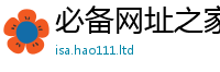 777888管家婆精准四肖给7777788888管家婆王中王佛祖天书